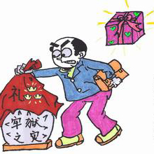 社会行为